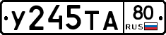 %D0%A3245%D0%A2%D0%9080