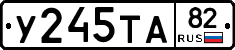 %D0%A3245%D0%A2%D0%9082
