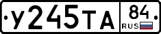 %D0%A3245%D0%A2%D0%9084