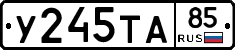 %D0%A3245%D0%A2%D0%9085