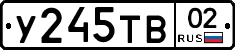 %D0%A3245%D0%A2%D0%9202