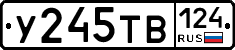 %D0%A3245%D0%A2%D0%92124