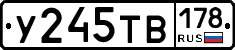 %D0%A3245%D0%A2%D0%92178