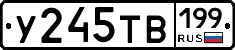 %D0%A3245%D0%A2%D0%92199