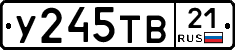 %D0%A3245%D0%A2%D0%9221