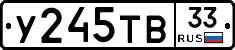 %D0%A3245%D0%A2%D0%9233