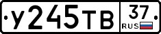 %D0%A3245%D0%A2%D0%9237