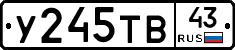 %D0%A3245%D0%A2%D0%9243