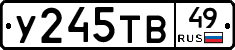 %D0%A3245%D0%A2%D0%9249