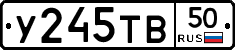 %D0%A3245%D0%A2%D0%9250