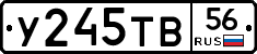 %D0%A3245%D0%A2%D0%9256