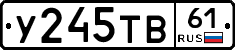 %D0%A3245%D0%A2%D0%9261