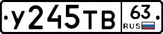 %D0%A3245%D0%A2%D0%9263