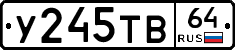 %D0%A3245%D0%A2%D0%9264
