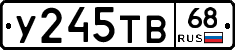 %D0%A3245%D0%A2%D0%9268