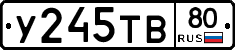 %D0%A3245%D0%A2%D0%9280