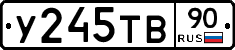 %D0%A3245%D0%A2%D0%9290