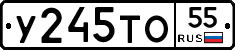 %D0%A3245%D0%A2%D0%9E55