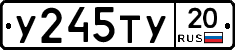 %D0%A3245%D0%A2%D0%A320