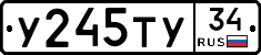 %D0%A3245%D0%A2%D0%A334