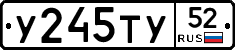 %D0%A3245%D0%A2%D0%A352