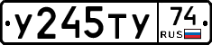 %D0%A3245%D0%A2%D0%A374