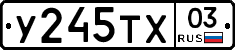 %D0%A3245%D0%A2%D0%A503