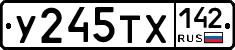 %D0%A3245%D0%A2%D0%A5142