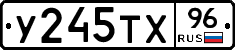 %D0%A3245%D0%A2%D0%A596