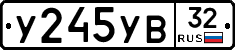 %D0%A3245%D0%A3%D0%9232