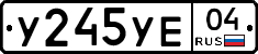 %D0%A3245%D0%A3%D0%9504