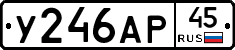 %D0%A3246%D0%90%D0%A045