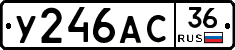%D0%A3246%D0%90%D0%A136