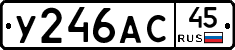 %D0%A3246%D0%90%D0%A145