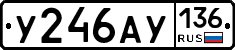 %D0%A3246%D0%90%D0%A3136