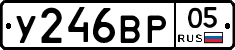 %D0%A3246%D0%92%D0%A005