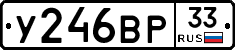 %D0%A3246%D0%92%D0%A033