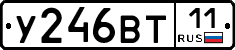 %D0%A3246%D0%92%D0%A211