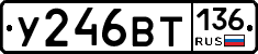 %D0%A3246%D0%92%D0%A2136