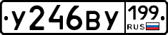 %D0%A3246%D0%92%D0%A3199