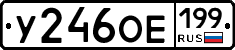 %D0%A3246%D0%9E%D0%95199