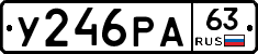 %D0%A3246%D0%A0%D0%9063