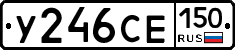 %D0%A3246%D0%A1%D0%95150