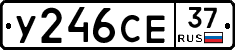 %D0%A3246%D0%A1%D0%9537