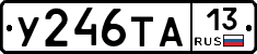 %D0%A3246%D0%A2%D0%9013