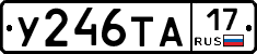 %D0%A3246%D0%A2%D0%9017