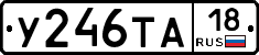 %D0%A3246%D0%A2%D0%9018