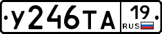 %D0%A3246%D0%A2%D0%9019