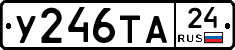 %D0%A3246%D0%A2%D0%9024