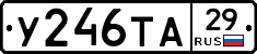 %D0%A3246%D0%A2%D0%9029